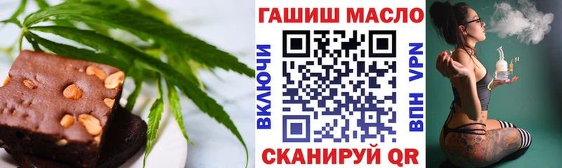 Печенье с ТГК марихуана  дарнет шоп  Кизляр 