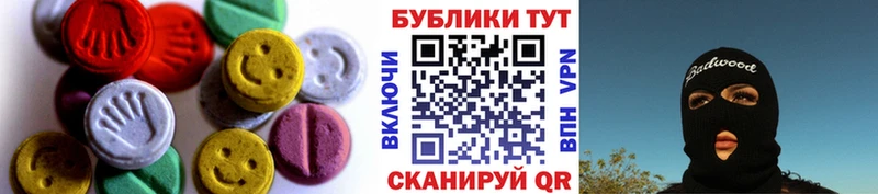 Экстази бентли  Кизляр 