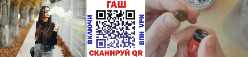 ГАШ ice o lator  Кизляр 
