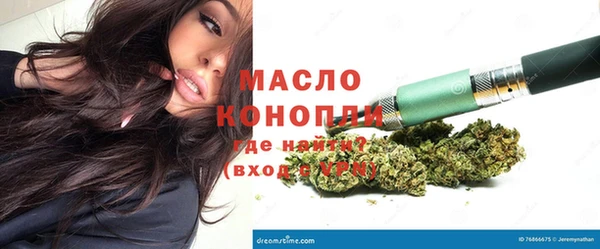 прущий лед Бородино