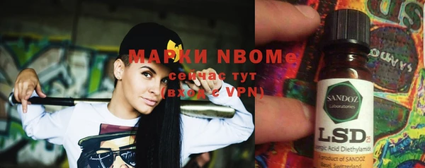 не бодяженный Бугульма