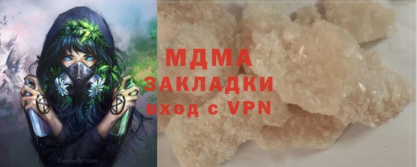 прущий лед Бородино