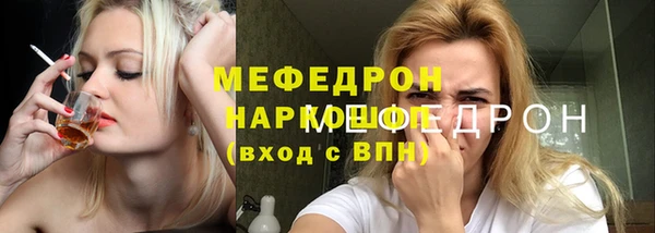 твердый Бронницы