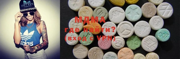 твердый Бронницы