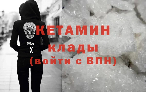 прущий лед Верея