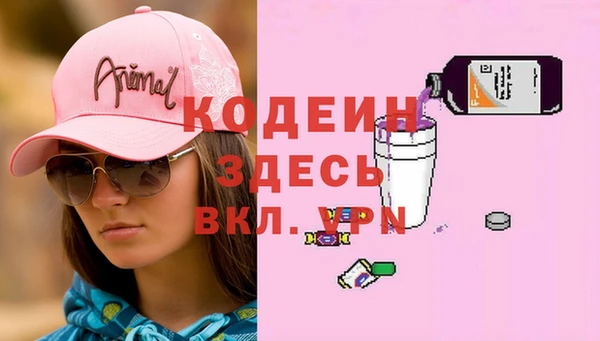 не бодяженный Бугульма