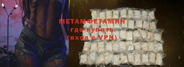 прущий лед Верея