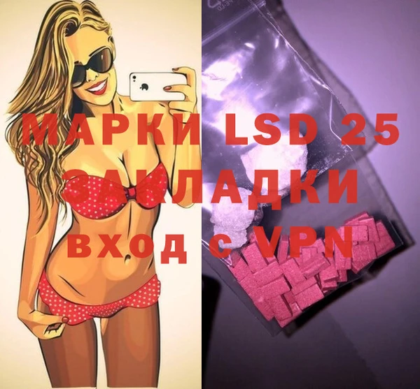 твердый Бронницы