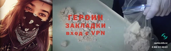 твердый Бронницы