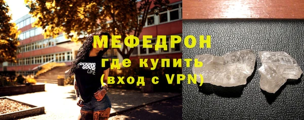 не бодяженный Бугульма