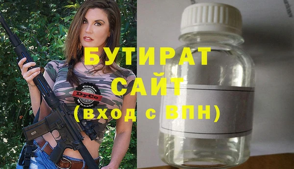 твердый Бронницы
