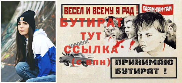 прущий лед Бородино