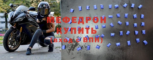 не бодяженный Бугульма