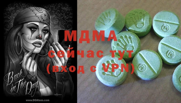 твердый Бронницы