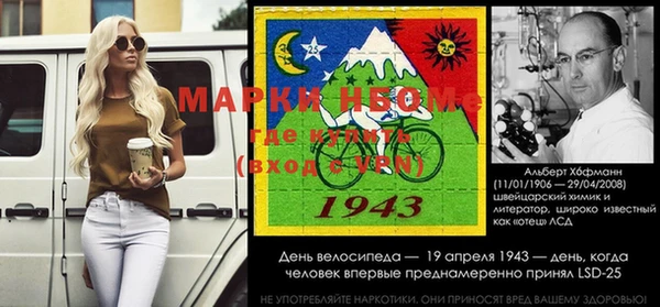 твердый Бронницы