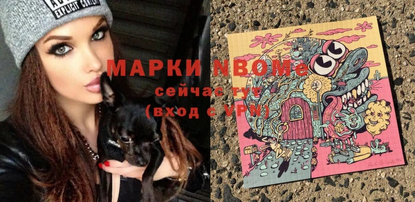 Альфа ПВП Верхнеуральск