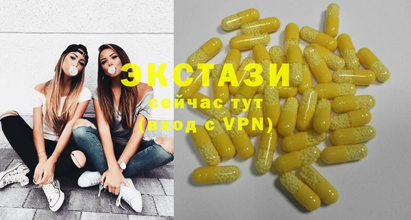 Альфа ПВП Верхнеуральск