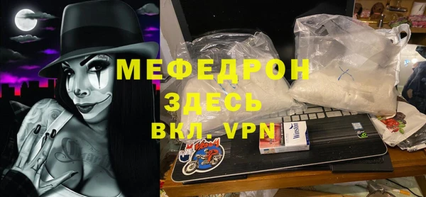 твердый Бронницы