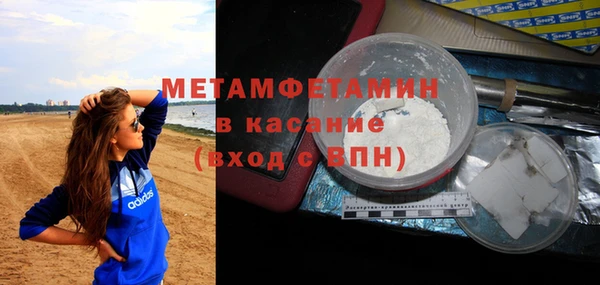 не бодяженный Бугульма