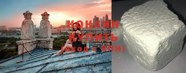 кокаин Верхний Тагил