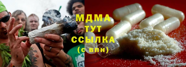 не бодяженный Бугульма