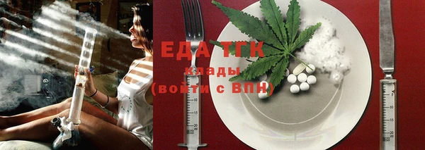 прущий лед Бородино