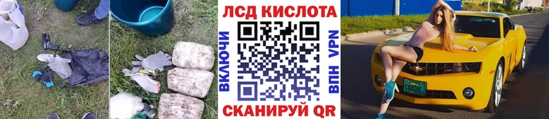 хочу наркоту мега вход Лсд 25 экстази ecstasy Кизляр