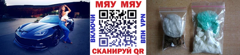 кракен tor Кизляр МЯУ-МЯУ 4 MMC