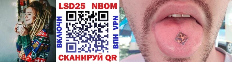 Марки N-bome 1,5мг  закладка  Кизляр 