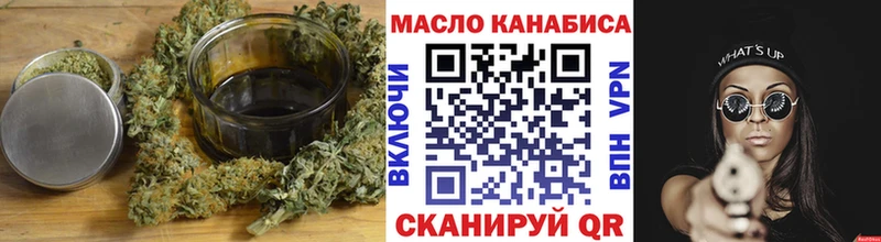 MEGA зеркало  Кизляр  ТГК жижа 